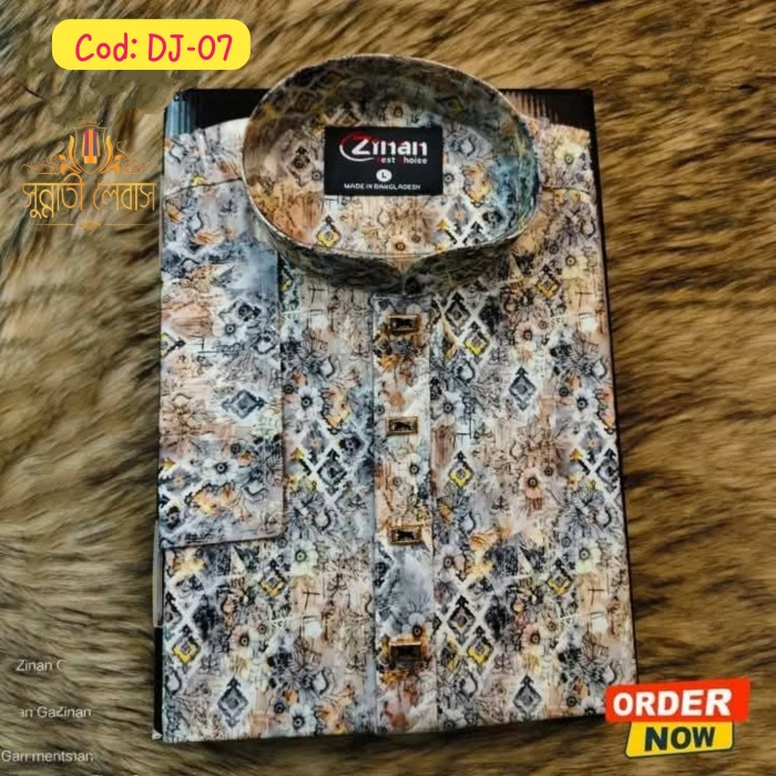 ডিজিটাল পিন্ট পাঞ্জাবি