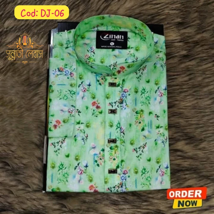 ডিজিটাল পিন্ট পাঞ্জাবি